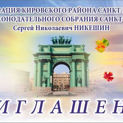 Новости