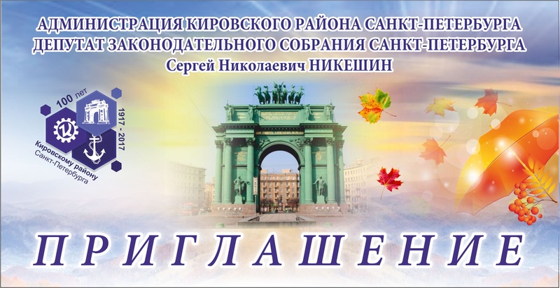 Концерт в ДК имени А. М. Горького