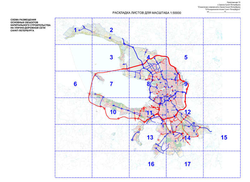 Комиссия провела депутатские слушания по рассмотрению материалов проекта Генерального плана Санкт-Петербурга