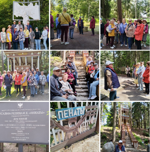 Экскурсия в Репино
