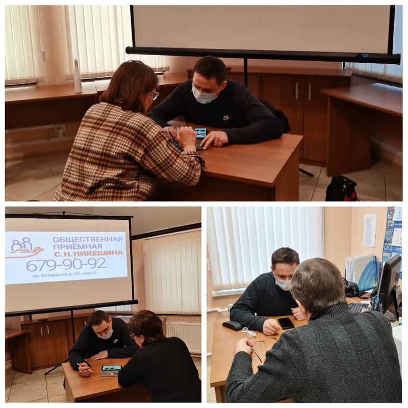 Занятие по изучению пользования смартфоном для людей старшего поколения