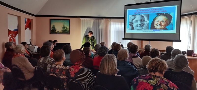 Лекция «В поисках радости. Валентина Сперантова»