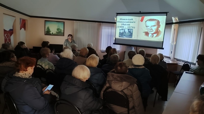 Лекция «Самый весёлый детский писатель» - Николай Носов