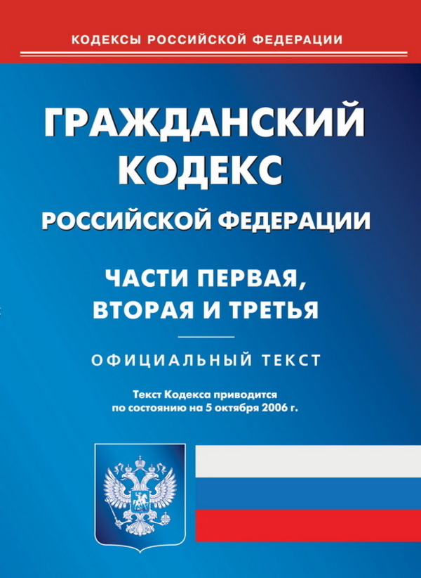 График бесплатных юридических консультаций на апрель