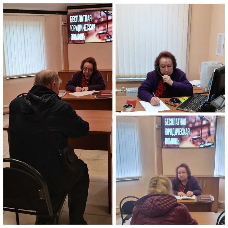 Приём граждан по юридическим вопросам