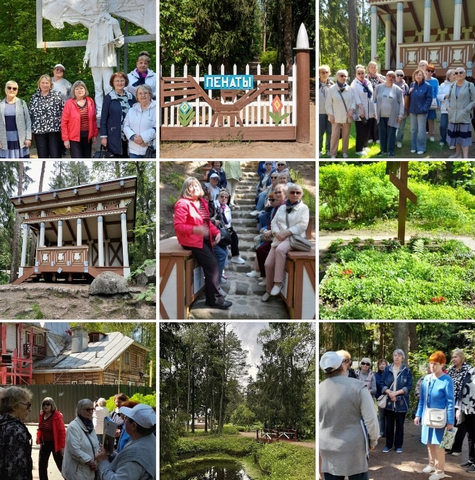 Экскурсия в Репино