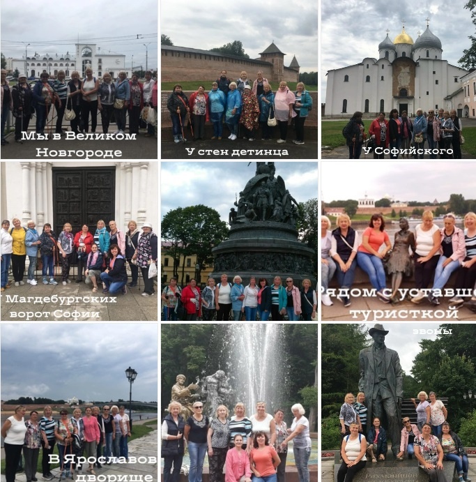 Экскурсия в Великий Новгород