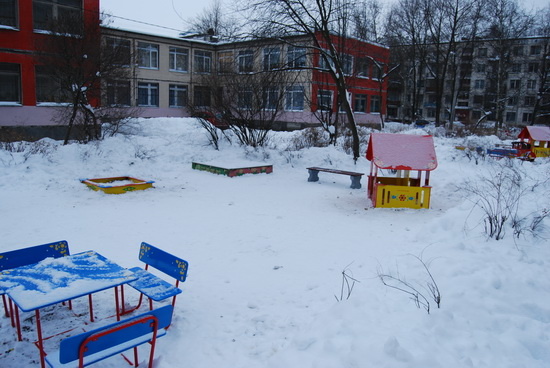 В соответствии с Программой