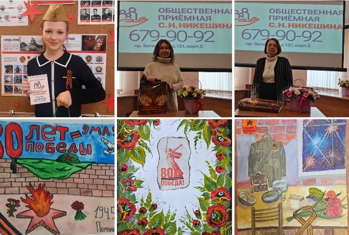 Награждение победителей конкурса «Великой Победе посвящается»