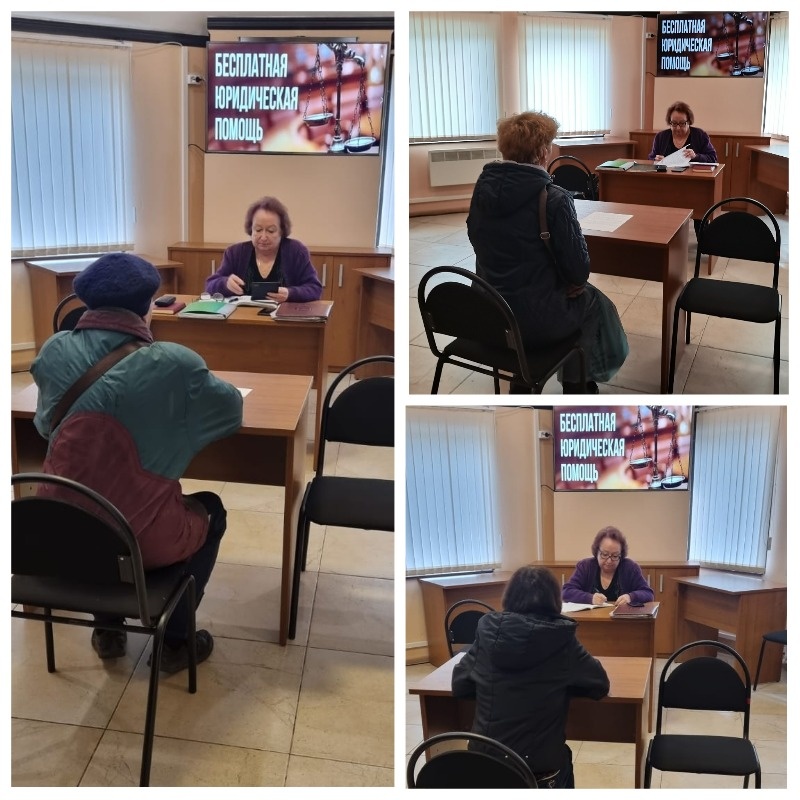 Приём граждан по юридическим вопросам