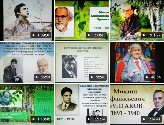 Лекции в рамках проекта «Известные люди в литературе и искусстве»