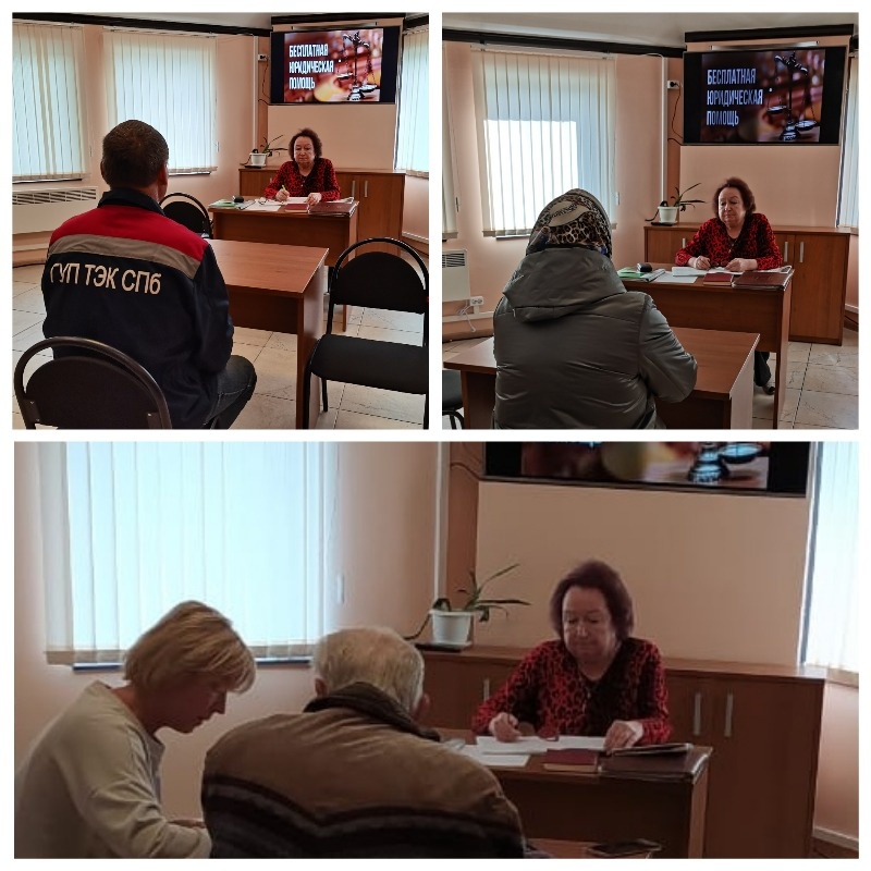 Приём граждан по юридическим вопросам