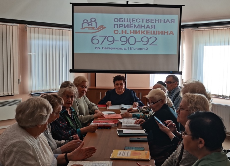 Заседание актива Совета ветеранов