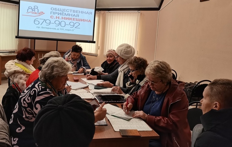 Заседание актива Совета ветеранов муниципального образования Сосновая Поляна