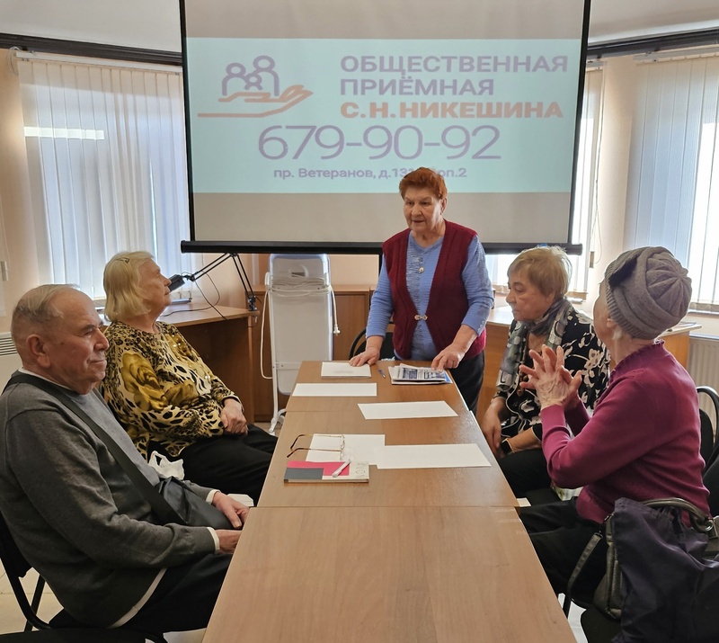 Заседание РОО «Общество детей войны, погибших, пропавших без вести родителей»