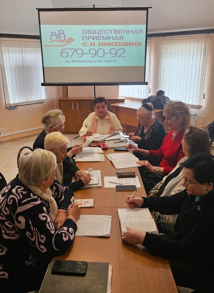 Заседание актива Совета ветеранов № 1, № 6, № 7 МО Сосновая Поляна