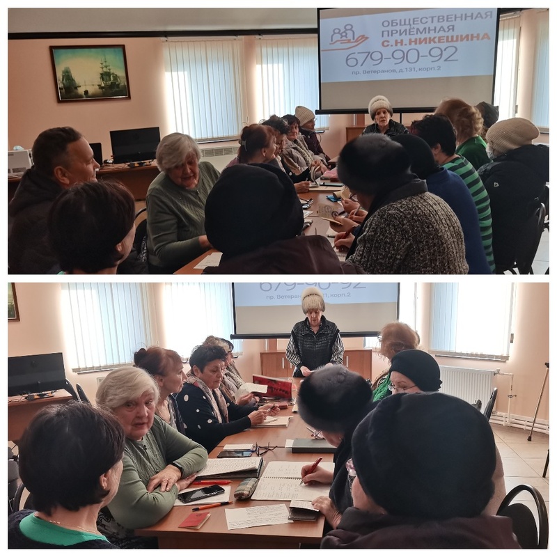 Заседание актива Совета ветеранов №1 МО Сосновая Поляна