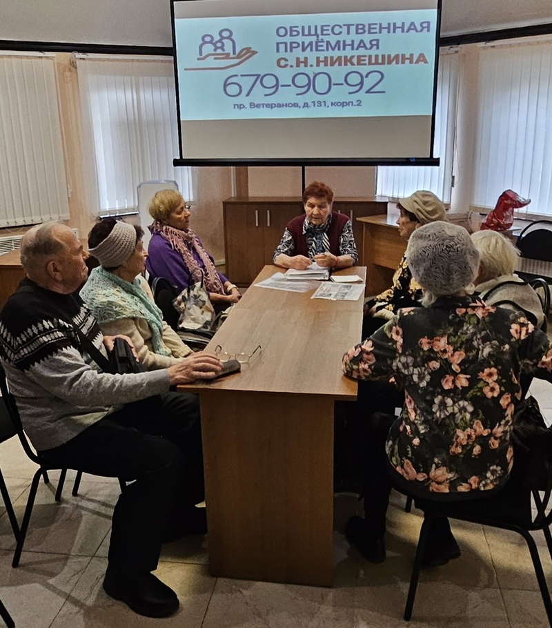 Заседание РОО «Общество детей войны, погибших, пропавших без вести родителей»