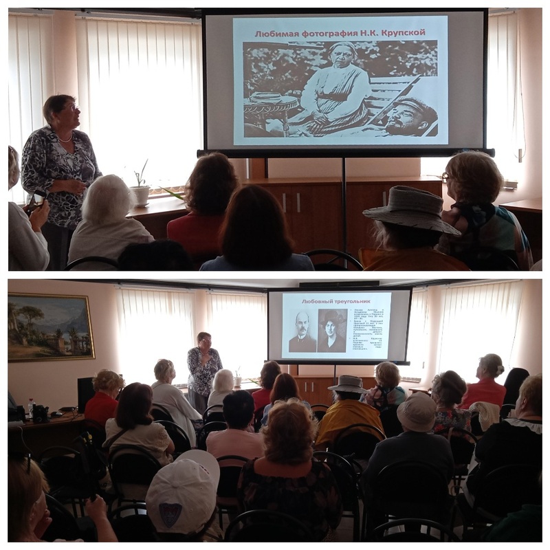 Проект «Избранницы судьбы. Женщины в истории России ХХ века». Лекция «Соратница и муза. Надежда Крупская и Инесса Арманд в жизни В.И. Ленина».