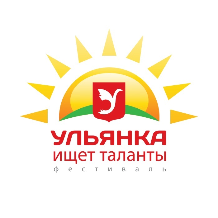 Вниманию педагогов и учащихся образовательных учреждений МО Ульянка!