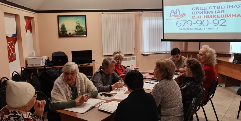 Заседание актива Совета ветеранов № 1, № 6, № 7 МО Сосновая Поляна