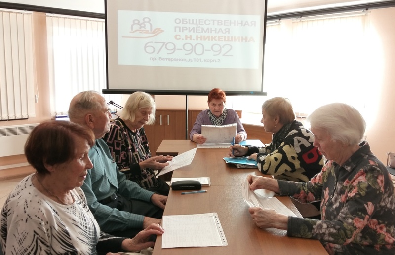 Заседание РОО «Общество детей войны, погибших, пропавших без вести родителей»