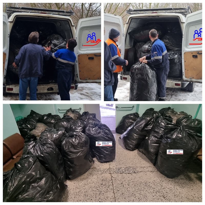 Помощь Психоневрологическому интернату № 7