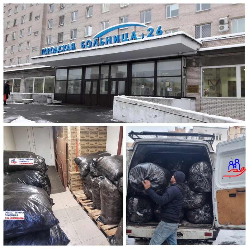 Помощь СПб ГБУЗ «Городская больница № 26»