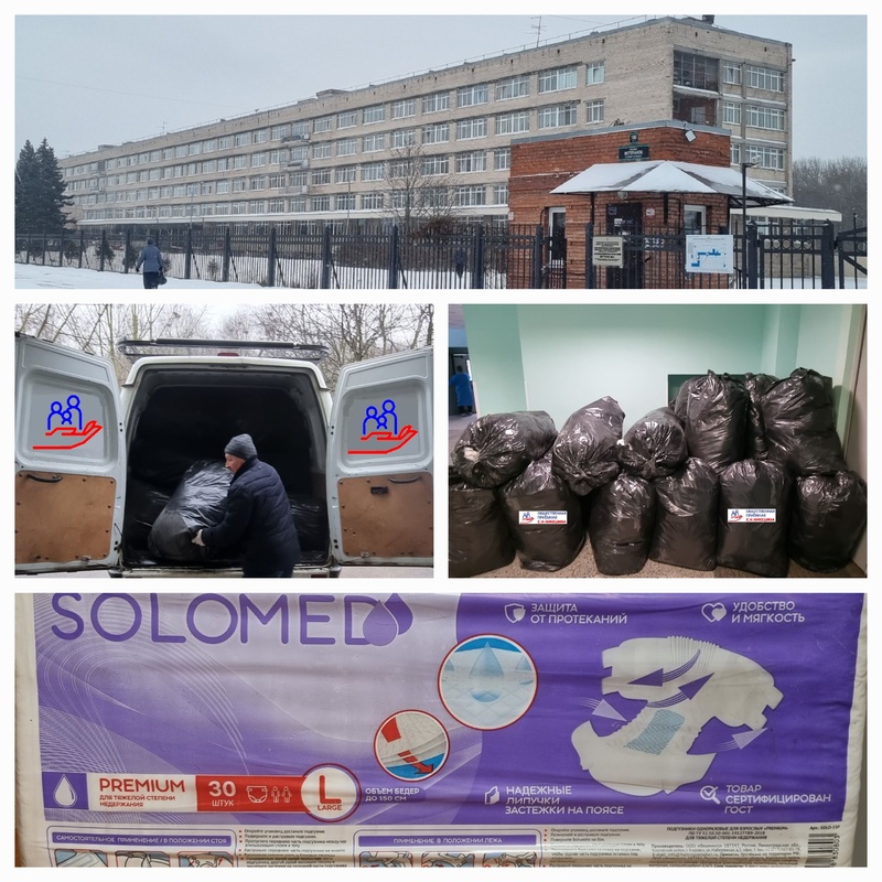 Помощь Психоневрологическому интернату № 7 Красносельского района