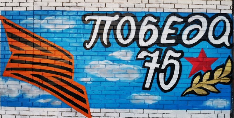 Молодые активисты 18 избирательного округа творчески поздравили жителей с Днем Победы.