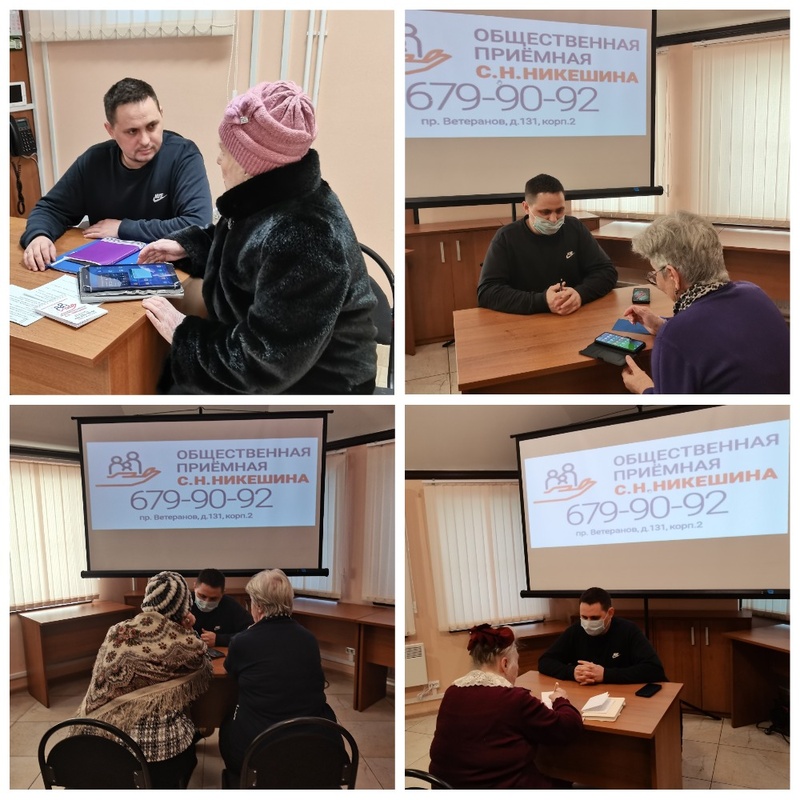 Курсы пользования смартфоном