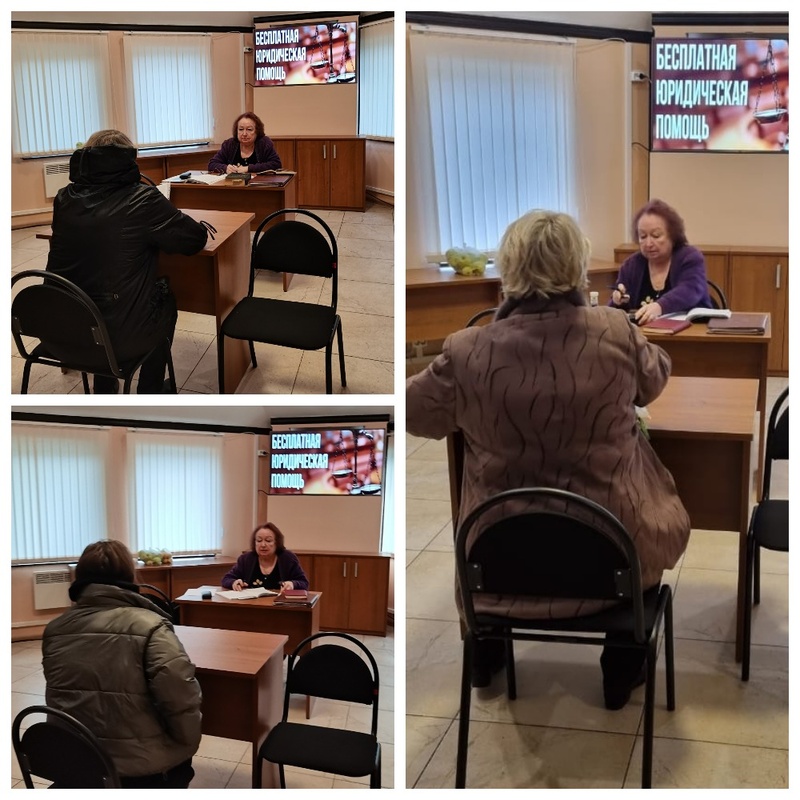Приём граждан по юридическим вопросам
