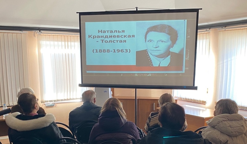 Лекция «Он написал с неё образ Кати в своём романе «Хождение по мукам»