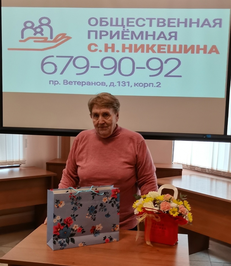 Поздравляем с Юбилеем!