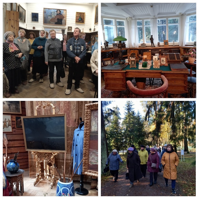 Экскурсия в Репино