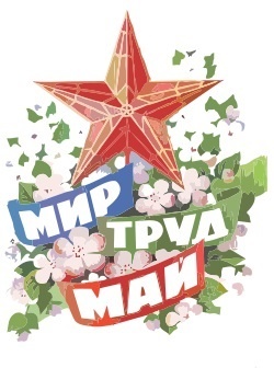 Дорогие друзья!