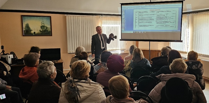 Лекция на тему 