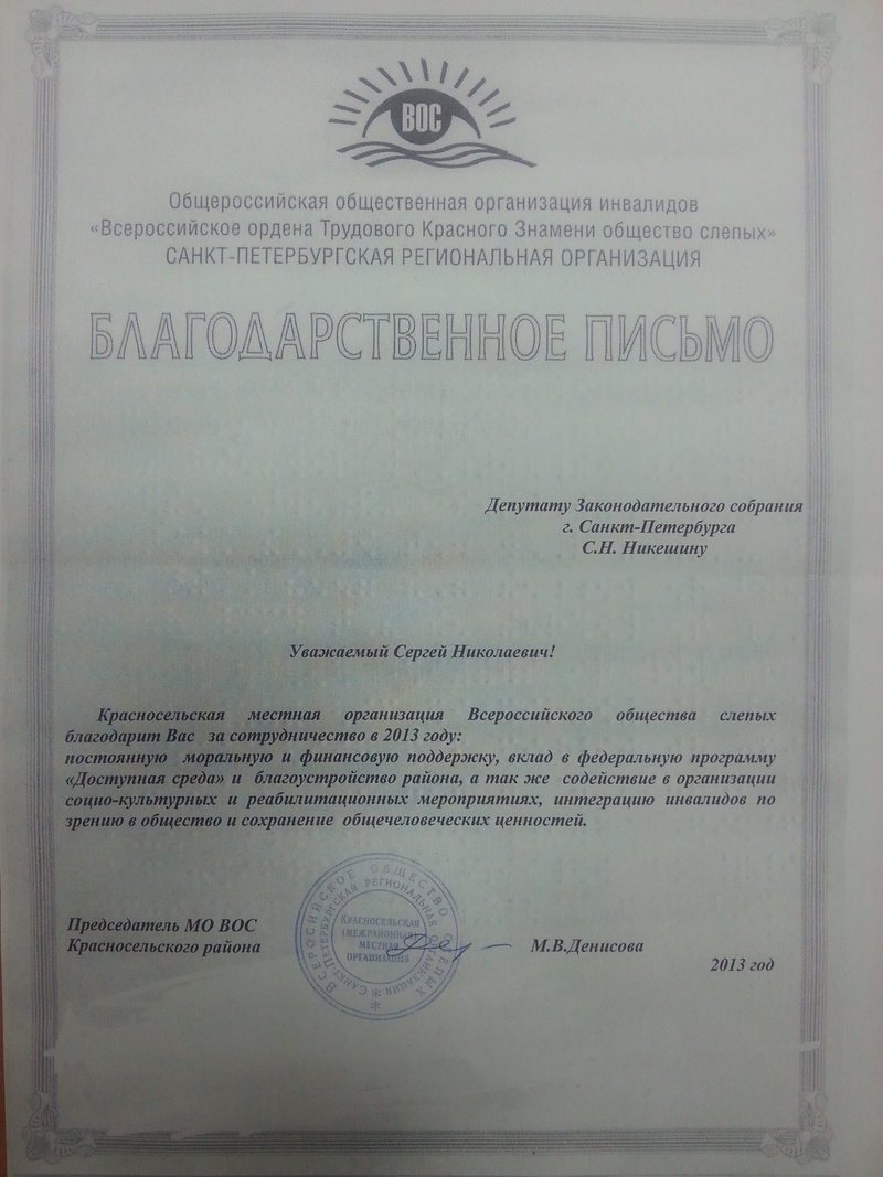 За постоянную поддержку