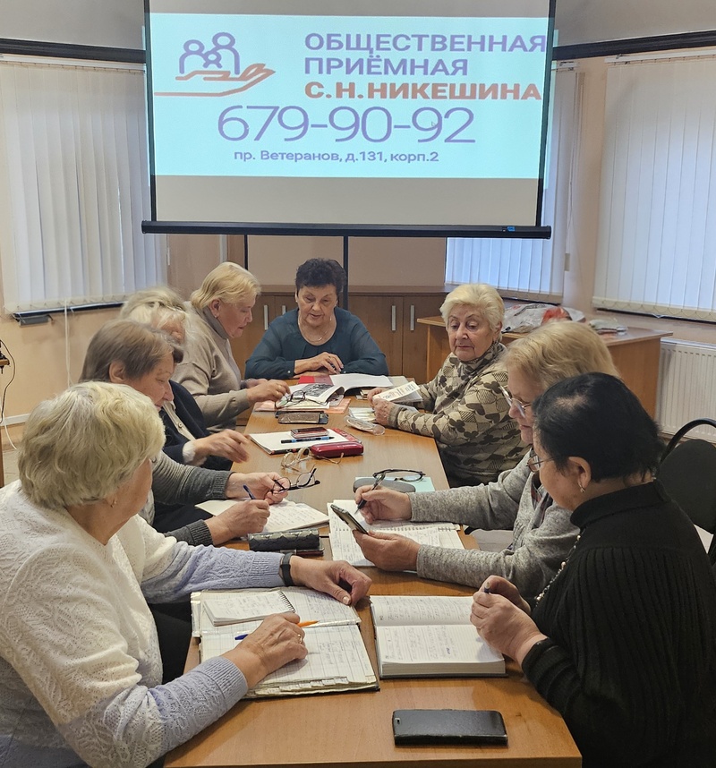 Заседание актива Совета ветеранов