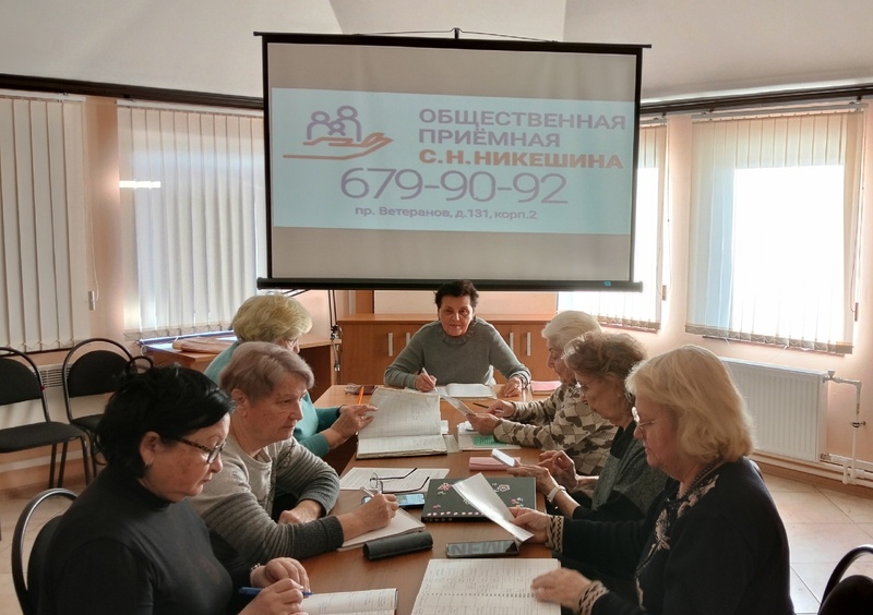 Заседание актива Совета ветеранов МО Сосновая Поляна