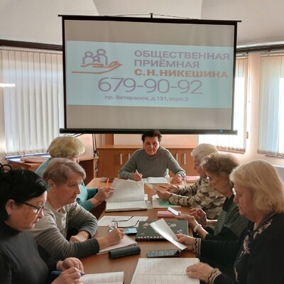Главная