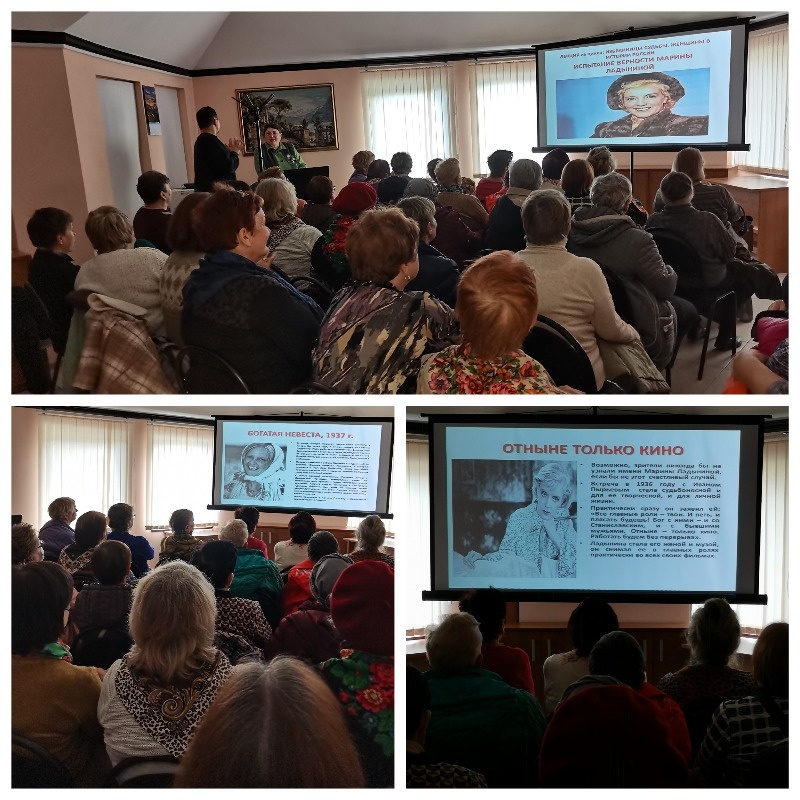 Проект: Избранницы судьбы. Женщины в истории России ХХ века. Лекция: Испытание верности Марины Ладыниной