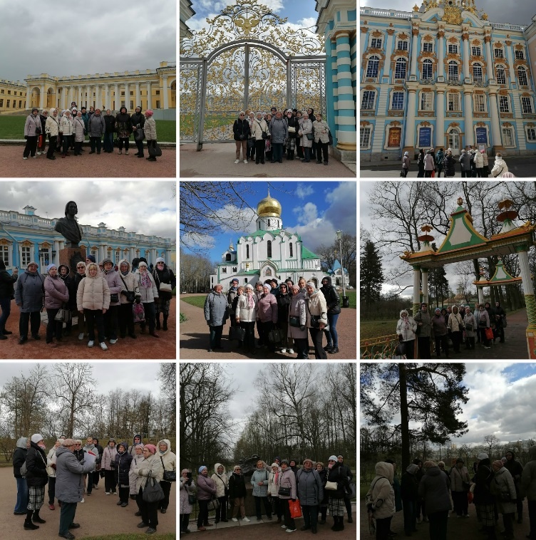 Экскурсия в Александровский парк города Пушкин
