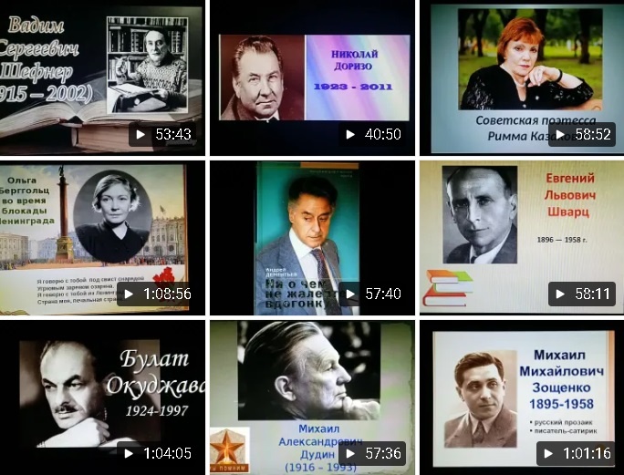 Лекции в рамках проекта «Известные люди в литературе и искусстве»