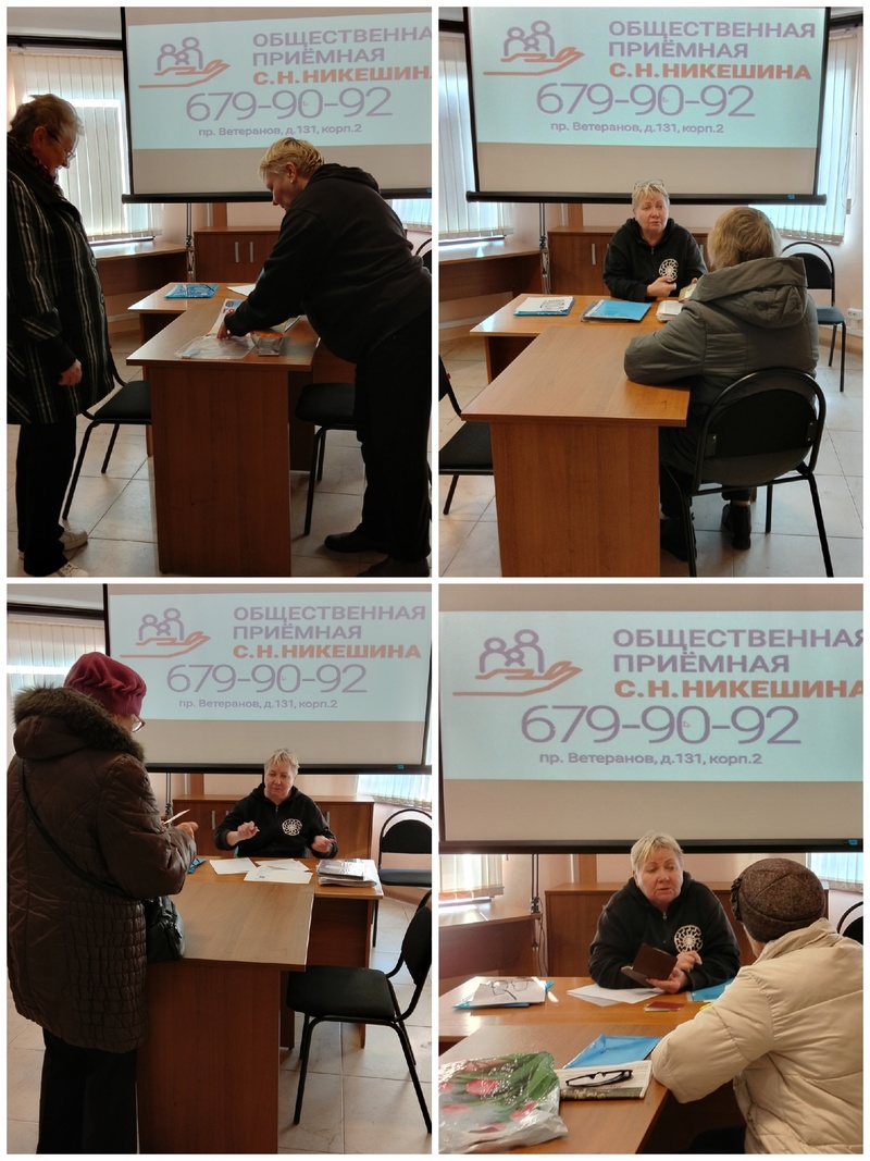 Приём Всероссийского общества инвалидов МО Константиновское