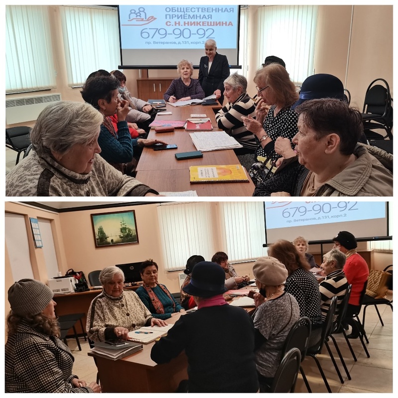 Заседание актива Совета ветеранов № 1 муниципального образования Сосновая Поляна
