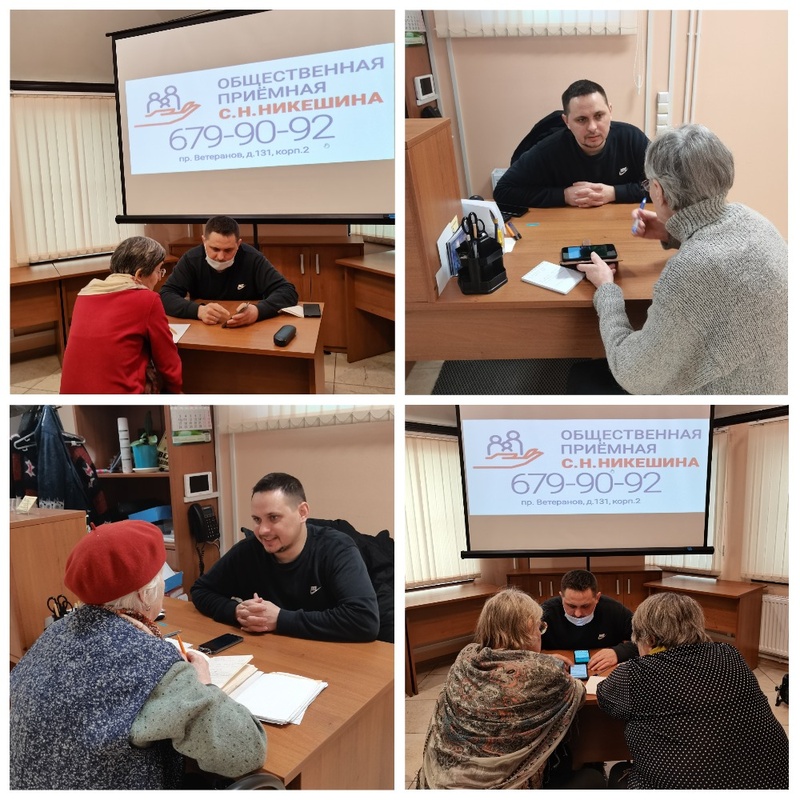 Занятия по изучению смартфона для людей пожилого возраста