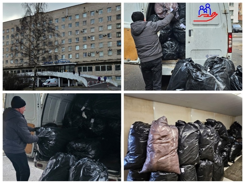 Благотворительная помощь Городской больнице № 26