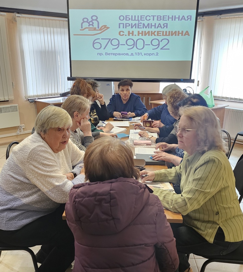 Заседание актива Совета ветеранов