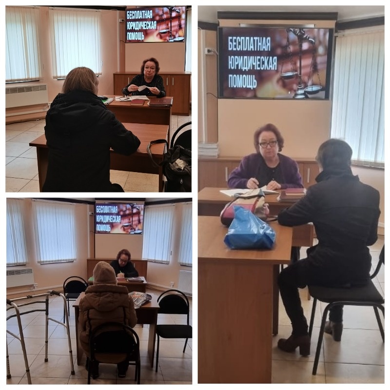 Приём граждан по юридическим вопросам